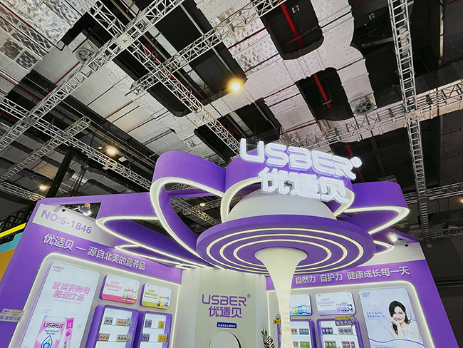 mؐϺ23CBMEЋͯչAMչ (1).jpg