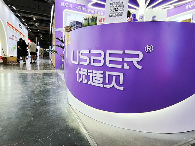 mؐϺ23CBMEЋͯչAMչ (2).jpg