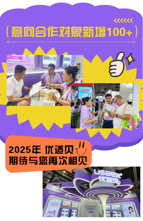 mؐϺ23CBMEЋͯչAMչ (5).jpg