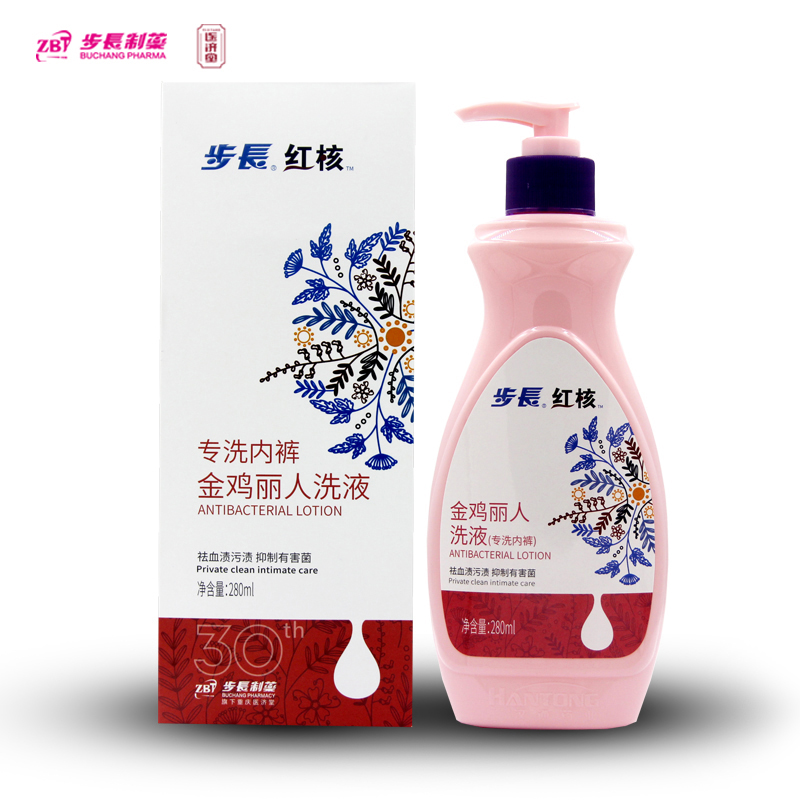 步長紅核專洗內褲金雞麗人洗液.jpg 步長紅核專洗內褲金雞麗人洗液.jpg