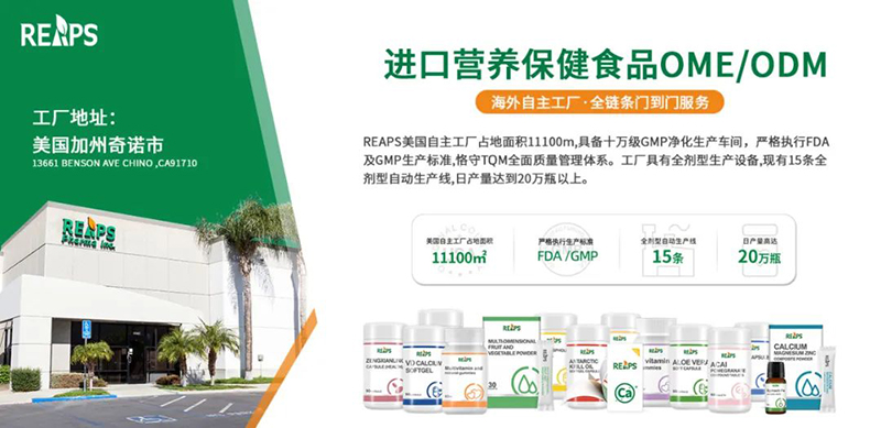 21MʳIBa䄩OEM/ODMỊREAPS˹Sȫ朗lTTգ
