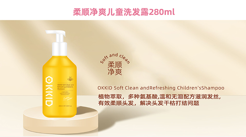 OKKID�Ŀ�����혃�ˬ��ͯϴ�l¶280ml.jpg