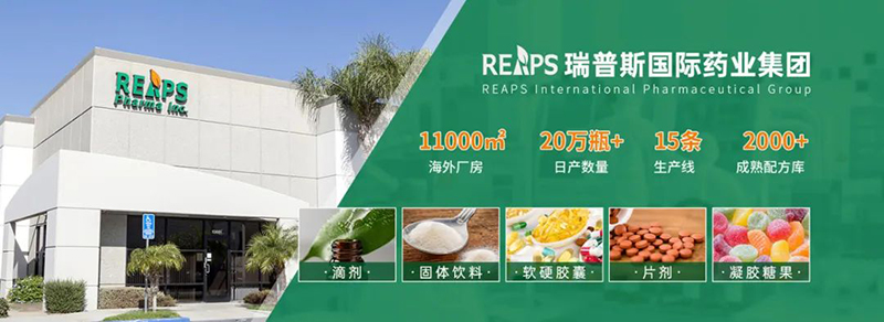 REAPS˹ͺϵҺƷIBƷIS