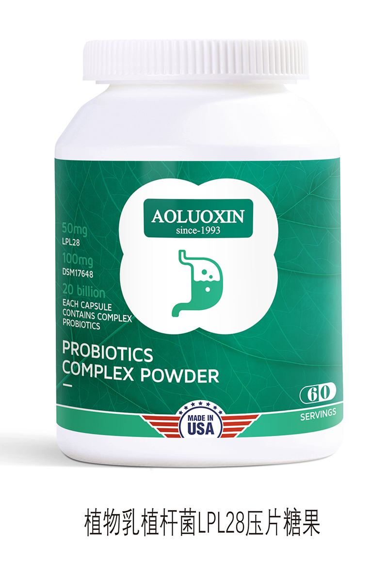 澳羅欣-抗幽君益生菌復合粉.jpg 澳羅欣-抗幽君益生菌復合粉.jpg