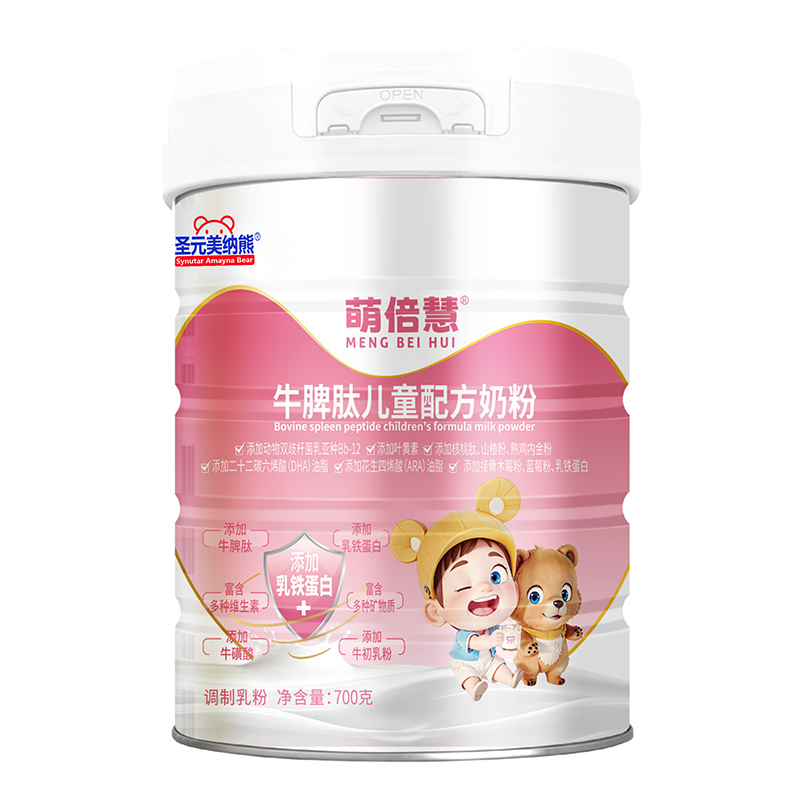 ʥԪ���{���ȱ���ţƢ�ă�ͯ�䷽�̷�