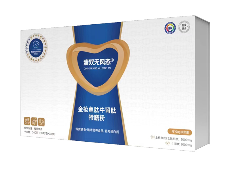 清雙無風(fēng)態(tài)金槍魚肽牛腎肽特膳粉.jpg 清雙無風(fēng)態(tài)金槍魚肽牛腎肽特膳粉.jpg
