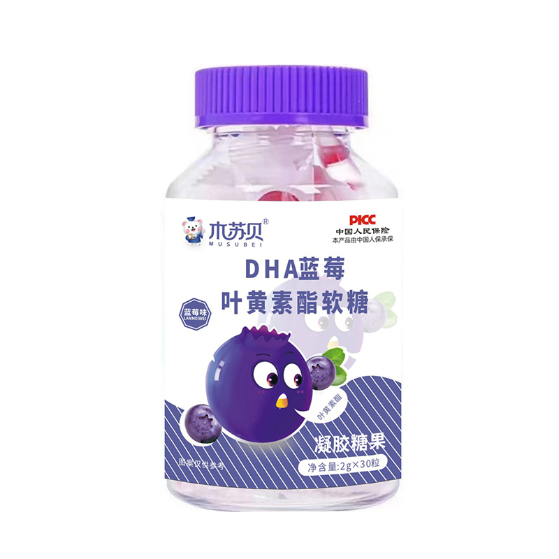 木蘇貝DHA藍莓葉黃素酯軟糖.jpg 木蘇貝DHA藍莓葉黃素酯軟糖.jpg