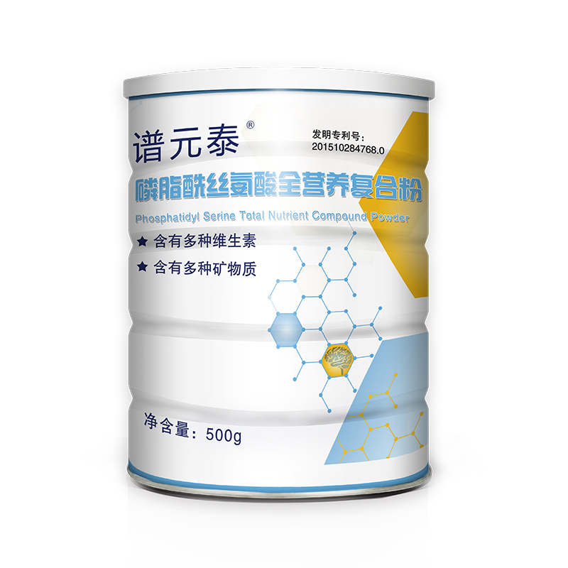 譜元泰磷酯酰絲氨酸全營養復合粉.jpg