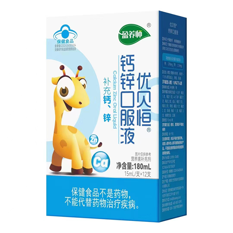 盈養師優貝恒鈣鋅口服液180ml.jpg 盈養師優貝恒鈣鋅口服液180ml.jpg