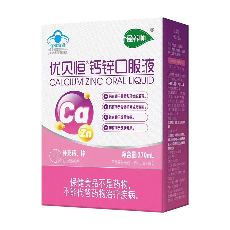 盈養師優貝恒鈣鋅口服液270ml.jpg 盈養師優貝恒鈣鋅口服液270ml.jpg