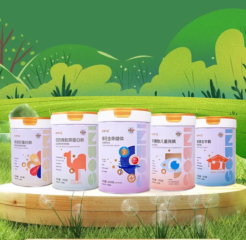 合護元全家營養奶粉全新上市 (2).jpg