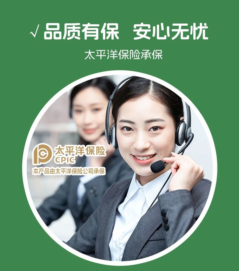 合護元產品優勢 (6).jpg