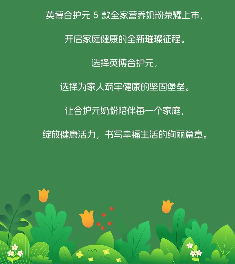 合護元產品優勢 (8).jpg