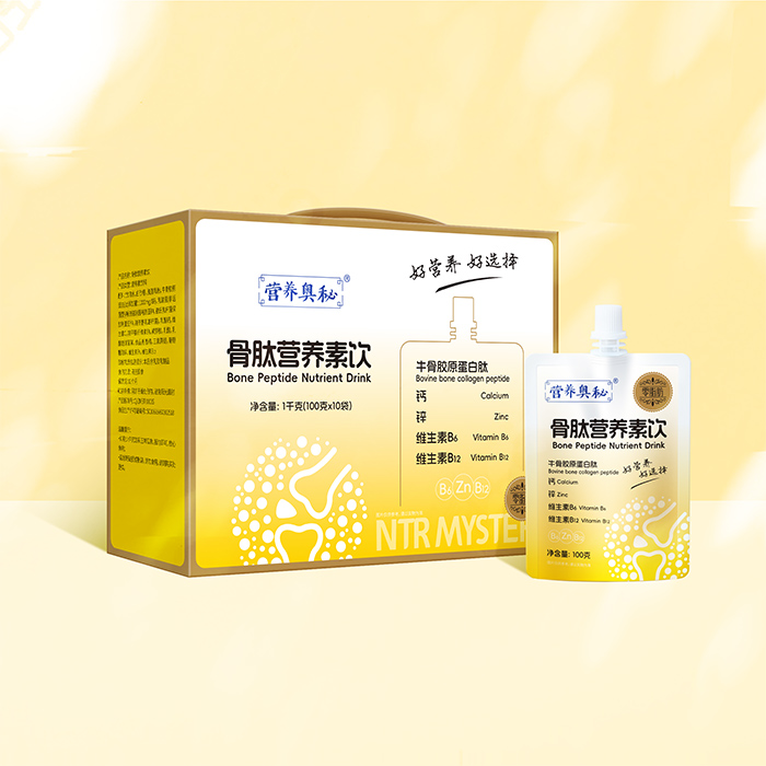 營養奧秘骨肽營養素飲.jpg 營養奧秘骨肽營養素飲.jpg