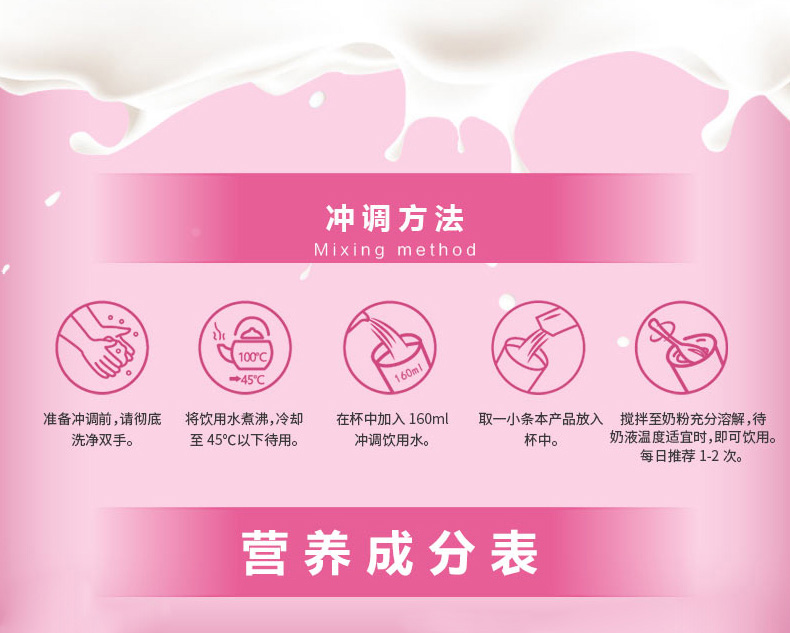 美意蓓詳情圖-拷貝_10.jpg