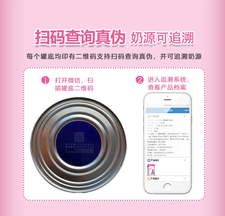 美意蓓詳情圖-拷貝_08.jpg