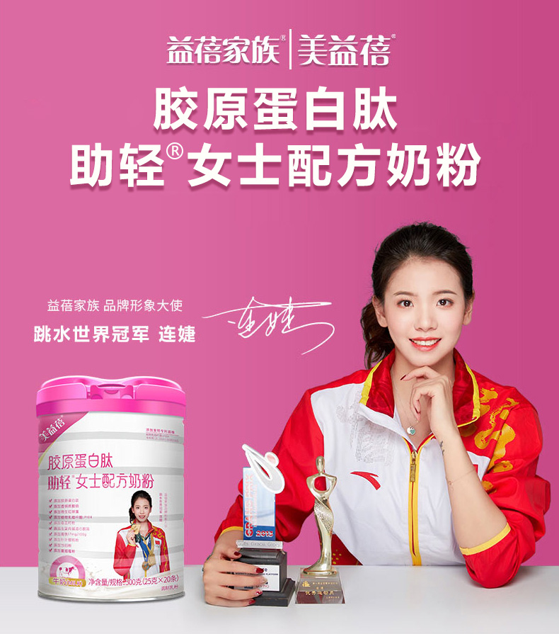 美意蓓詳情圖-拷貝_01.jpg