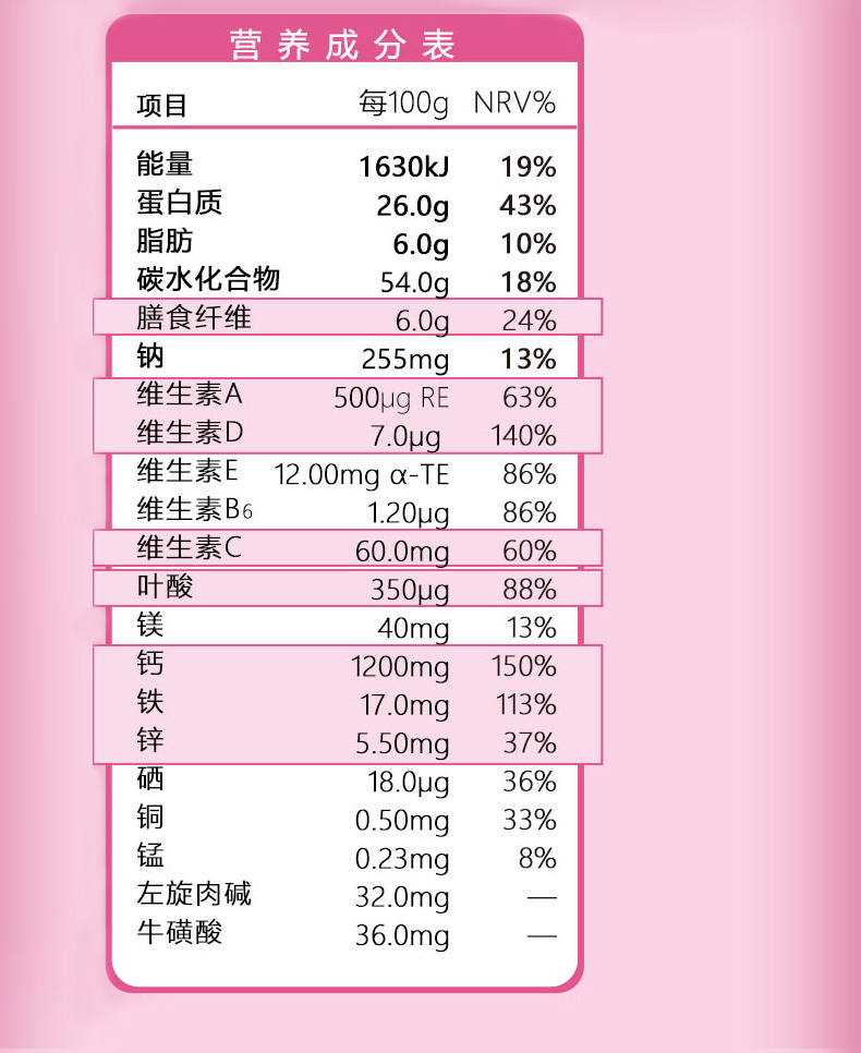 美意蓓詳情圖-拷貝_11.jpg