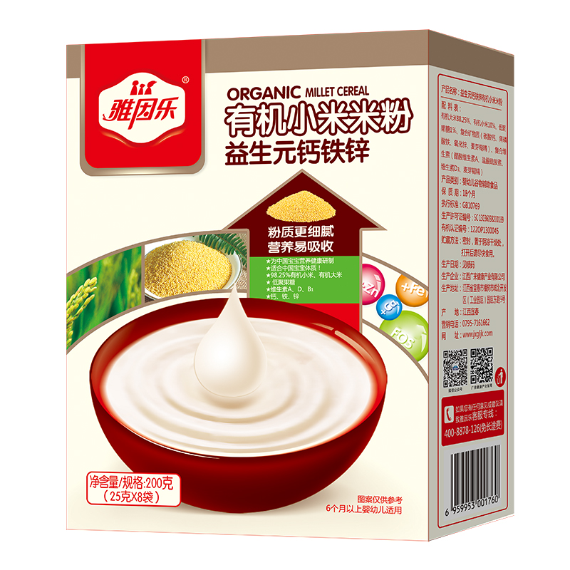 �����ЙCС���׷ۺ��b ����Ԫ�}�F�\.jpg