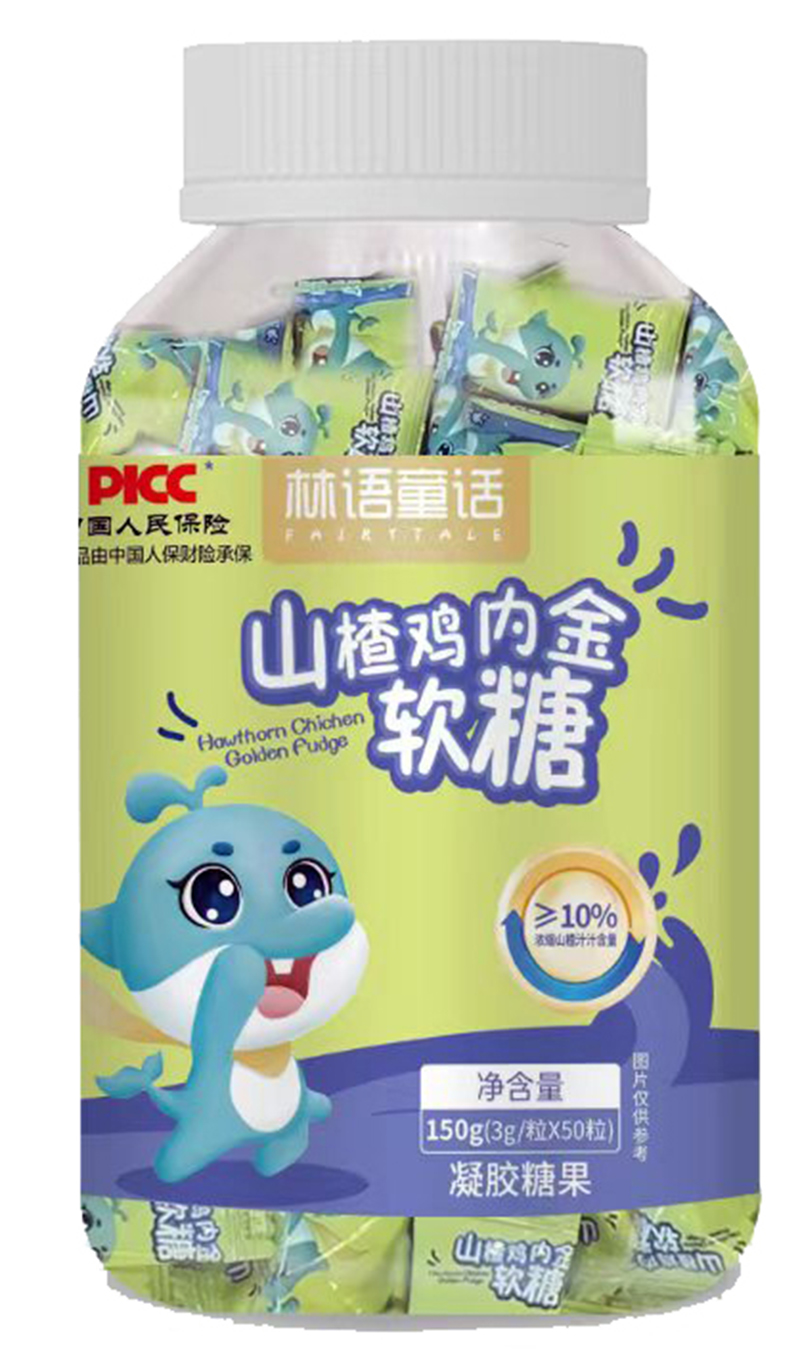 林語童話山楂雞內金軟糖.jpg 林語童話山楂雞內金軟糖.jpg