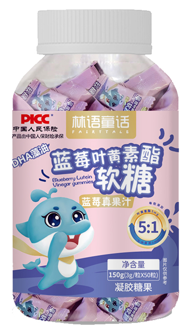 林語童話藍(lán)莓葉黃素酯軟糖.jpg 林語童話藍(lán)莓葉黃素酯軟糖.jpg