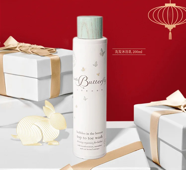 Little Butterfly倫敦小蝴蝶洗發沐浴乳.jpg Little Butterfly倫敦小蝴蝶洗發沐浴乳.jpg