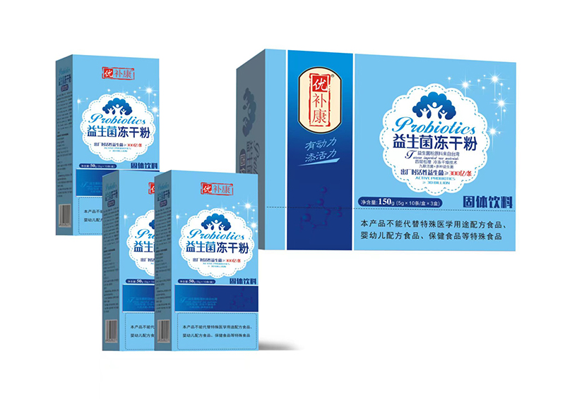 優補康益生菌凍干粉.jpg 優補康益生菌凍干粉.jpg