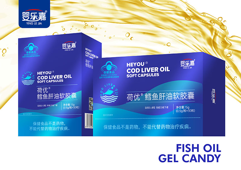 嬰樂(lè)嘉荷優(yōu)鱈魚肝油軟膠囊.jpg 嬰樂(lè)嘉荷優(yōu)鱈魚肝油軟膠囊.jpg