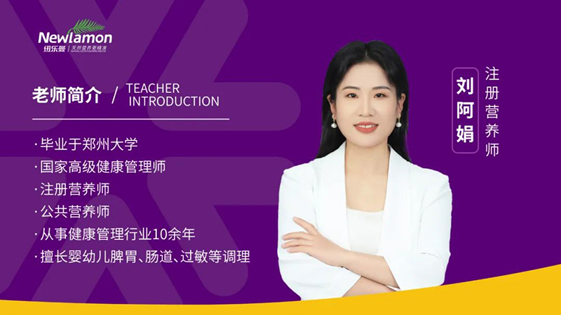 紐樂曼首屆大單調(diào)理轉(zhuǎn)換營(yíng)圓滿結(jié)營(yíng)04.jpg 紐樂曼首屆大單調(diào)理轉(zhuǎn)換營(yíng)圓滿結(jié)營(yíng)04.jpg