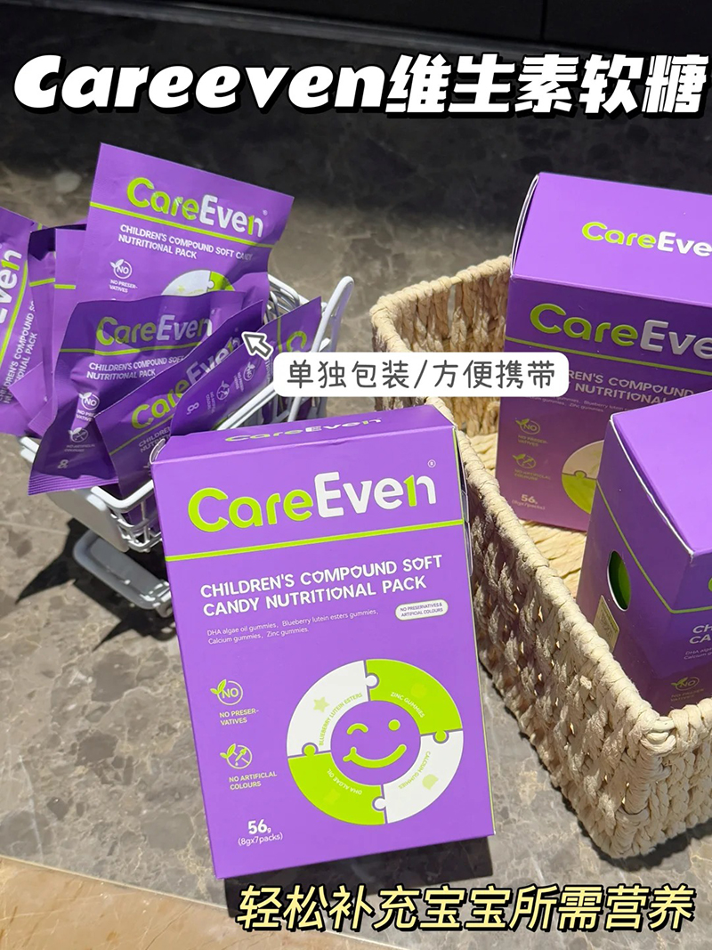 CareEven兒童復合軟糖營養包.jpg CareEven兒童復合軟糖營養包.jpg