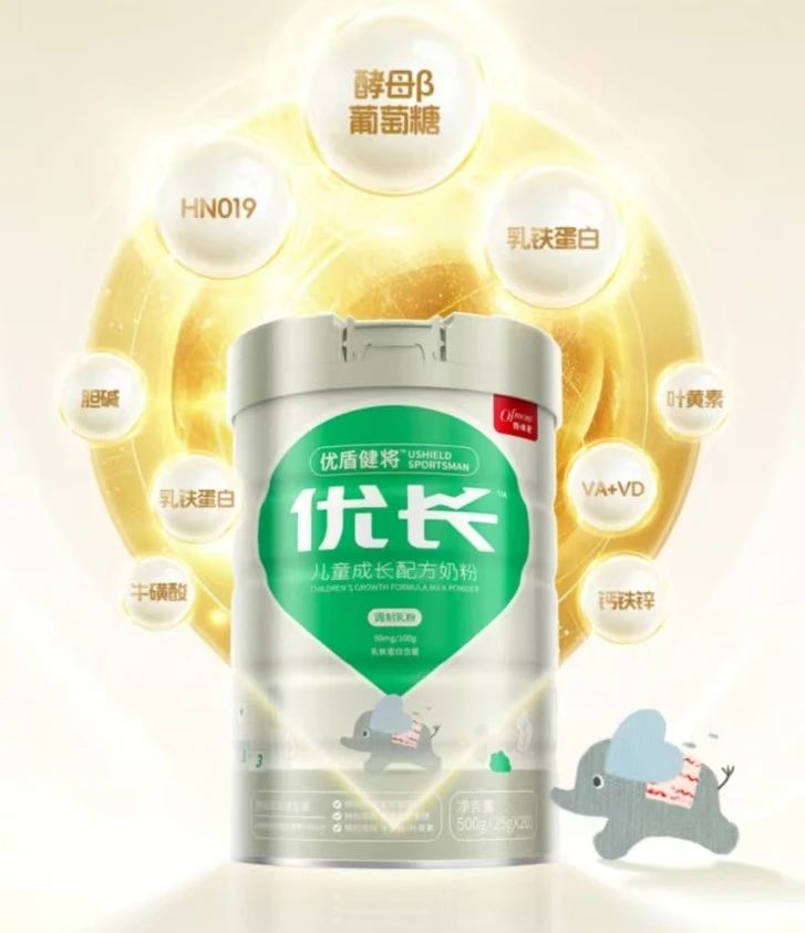 媽咪愛優長優盾健將兒童成長配方奶粉.jpg 媽咪愛優長優盾健將兒童成長配方奶粉.jpg