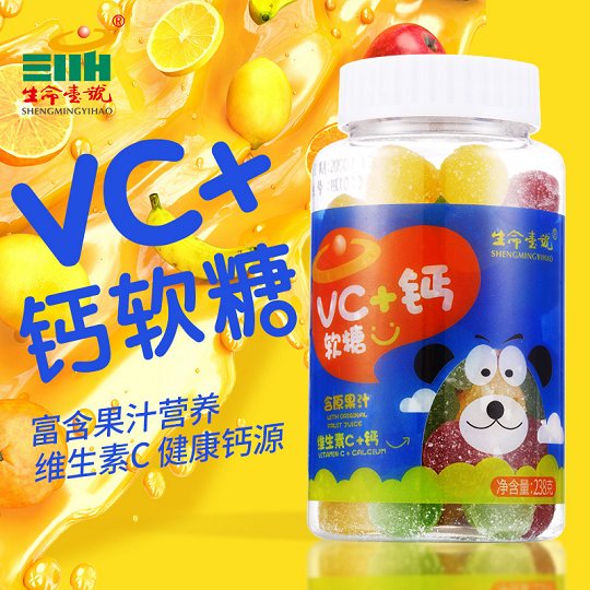 生命一號VC+鈣軟糖.jpg 生命一號VC+鈣軟糖.jpg