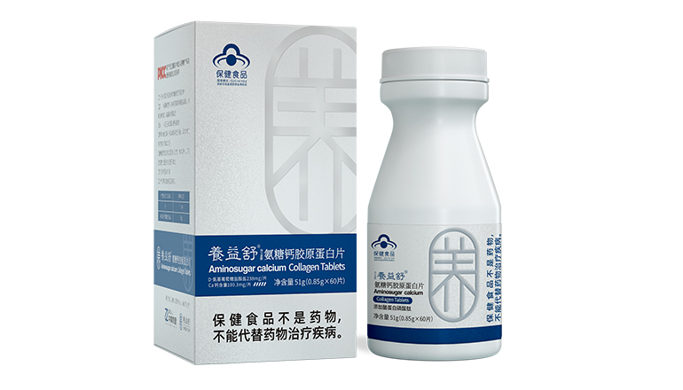 養益舒氨糖鈣膠原蛋白片.jpg 養益舒氨糖鈣膠原蛋白片.jpg