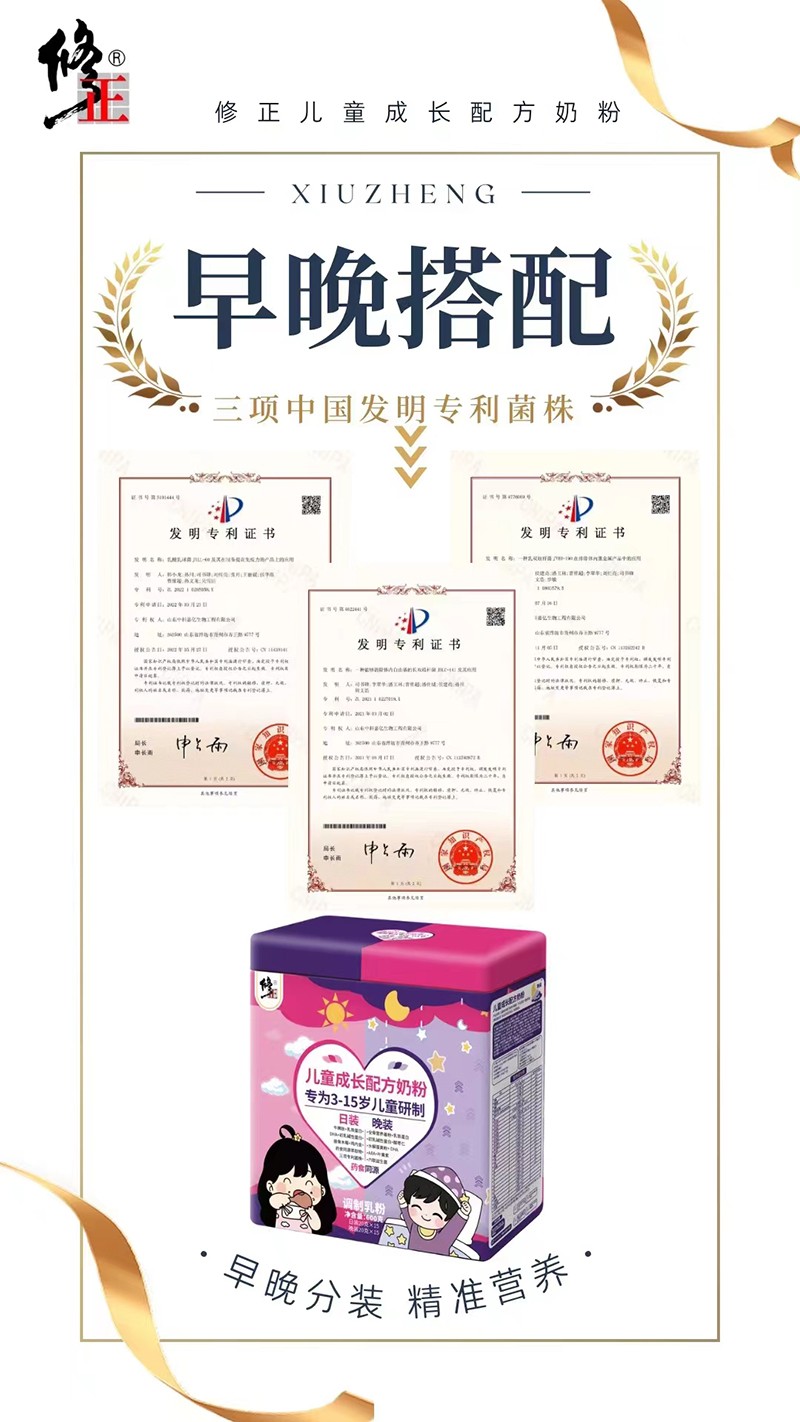 ���������b��ͯ���L�䷽�̷�01