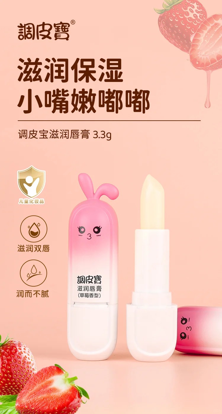 �{Ƥ���̝����� ��ݮ����.jpg