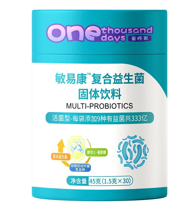 易仟天敏易康復(fù)合益生菌.jpg