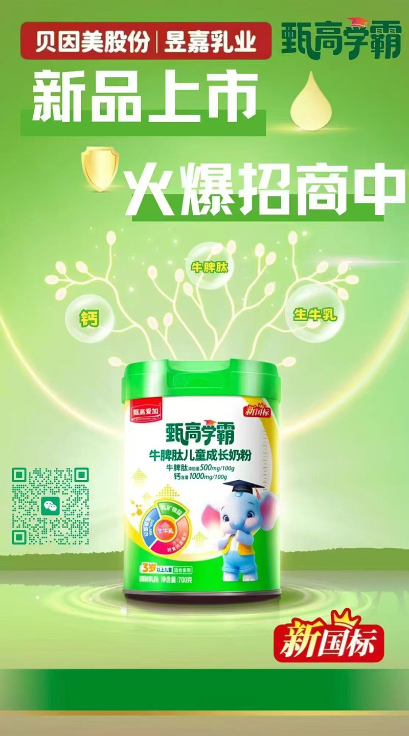  ��ߐۼ���ߌW��ţƢ�ă�ͯ���L�̷�02