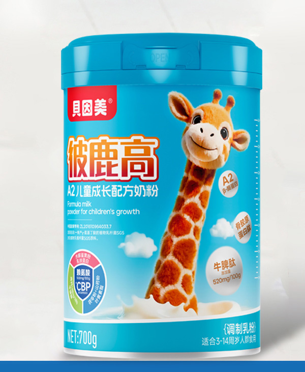 貝因美彼鹿高A2兒童成長配方奶粉.jpg 貝因美彼鹿高A2兒童成長配方奶粉.jpg