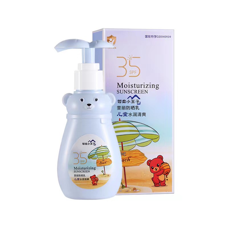 嬰王子水潤柔小清爽防護乳80g.jpg 嬰王子水潤柔小清爽防護乳80g.jpg