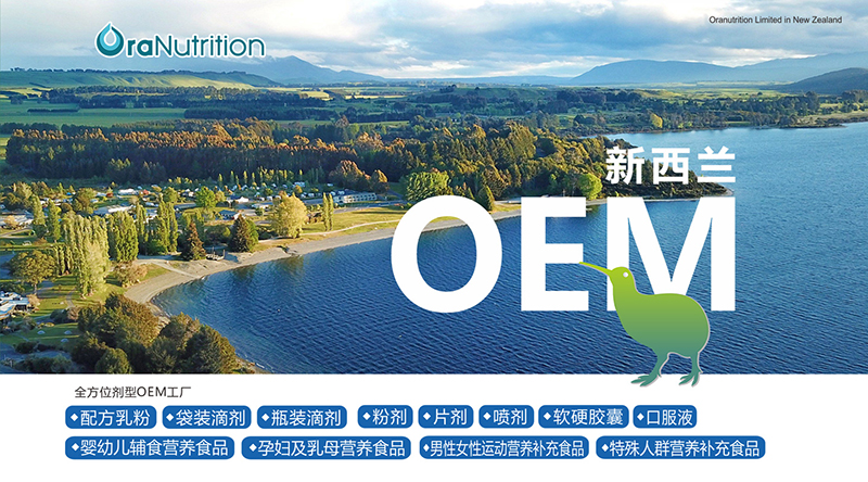 mWIBI_OEM