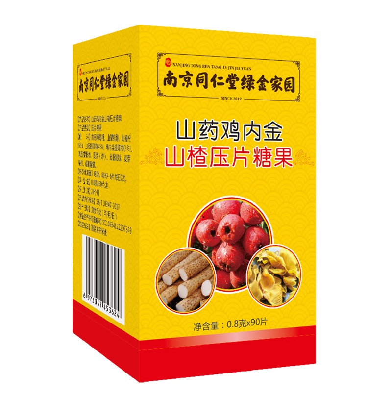  �Ͼ�ͬ���þG��҈@ɽˎ�u�Ƚ�ɽ髉�Ƭ�ǹ�