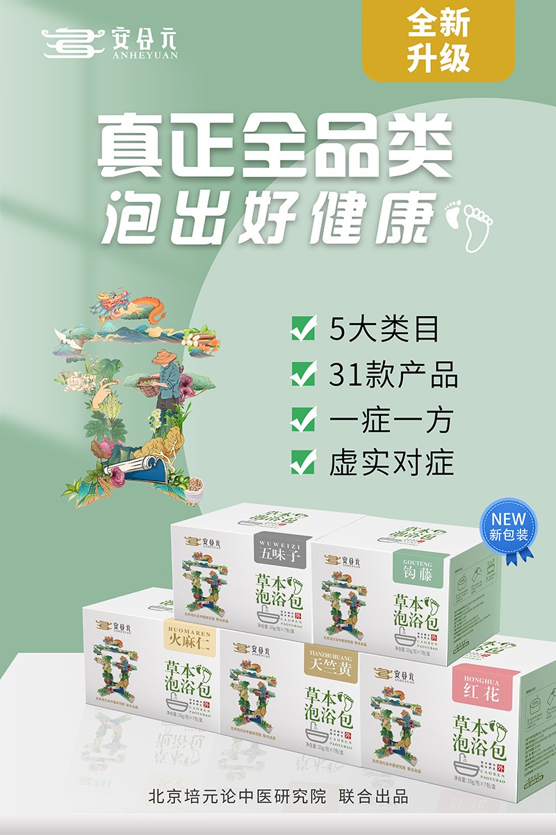  ����Ԫ�ݱ���ԡ������(b��o)5������ȫƷ�(l��i)