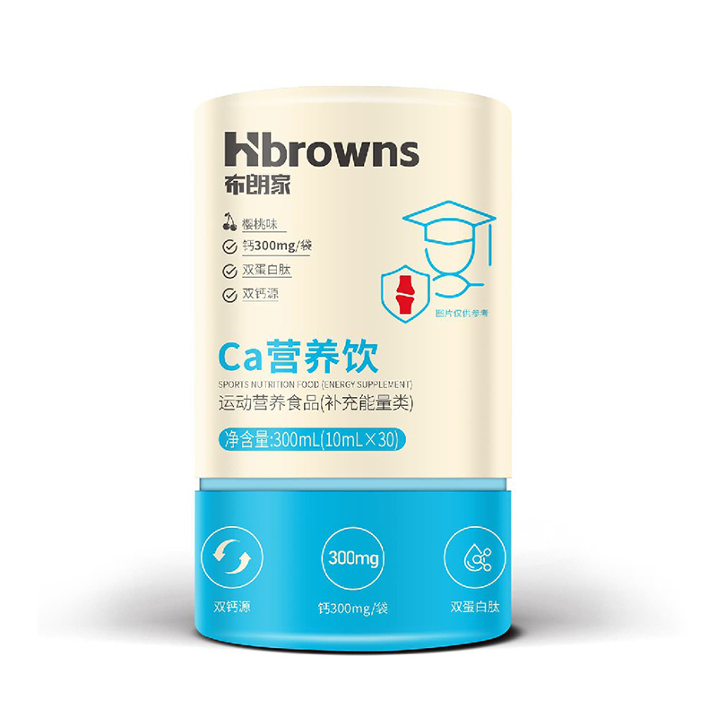 布朗家Ca鈣運(yùn)動(dòng)營(yíng)養(yǎng)補(bǔ)充品.jpg