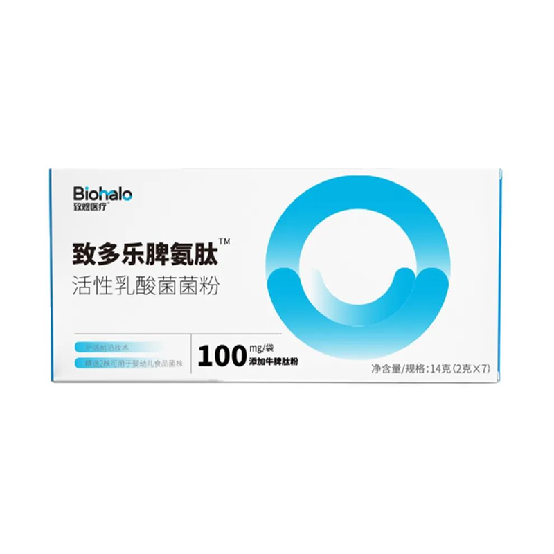 致多樂脾氨肽活性乳酸菌菌粉.jpg 致多樂脾氨肽活性乳酸菌菌粉.jpg