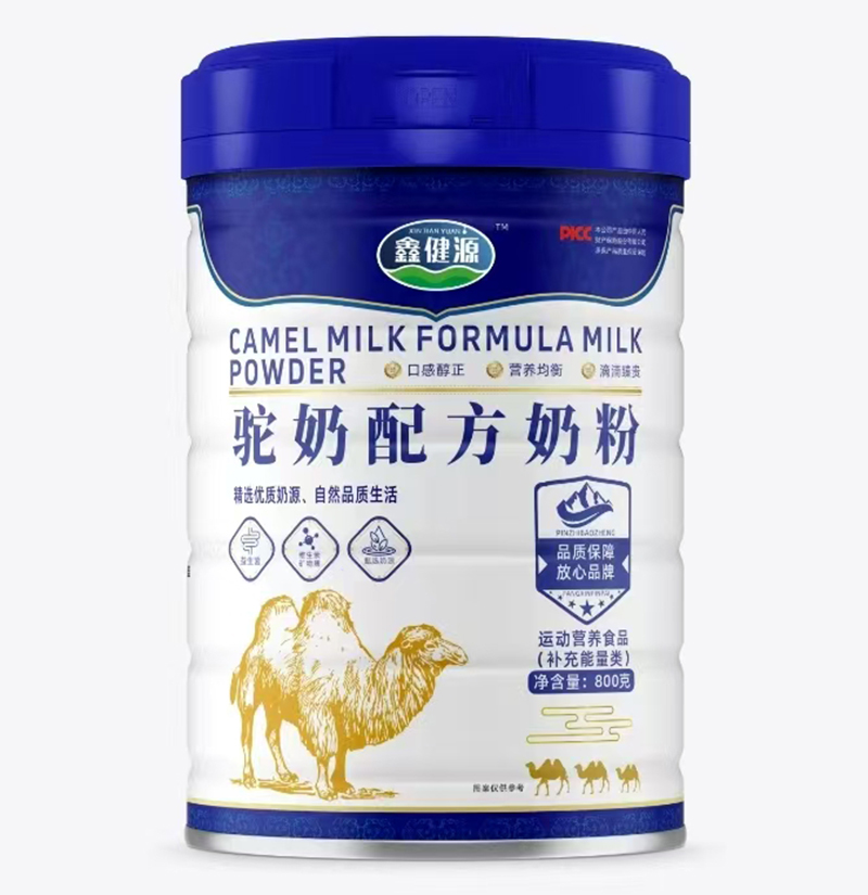 鑫健源駝奶配方奶粉.jpg 鑫健源駝奶配方奶粉.jpg
