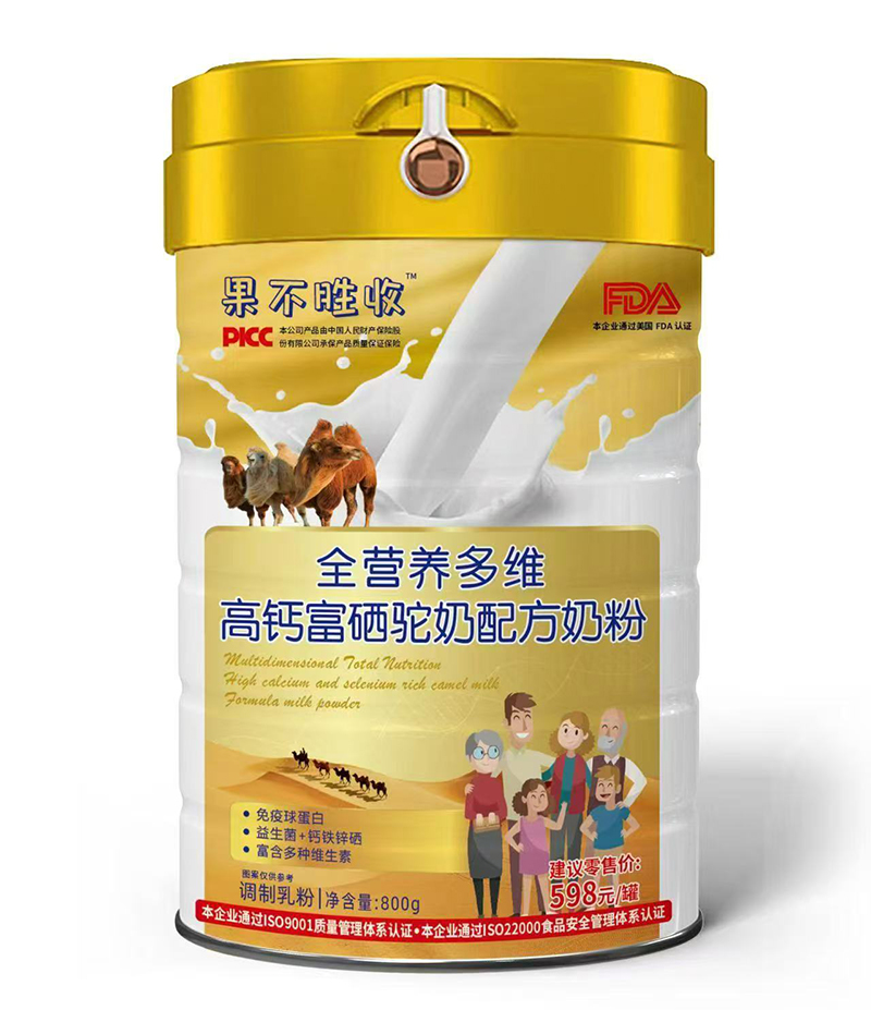 果不勝收全營養(yǎng)多維高鈣富硒駝奶配方奶粉.jpg 果不勝收全營養(yǎng)多維高鈣富硒駝奶配方奶粉.jpg
