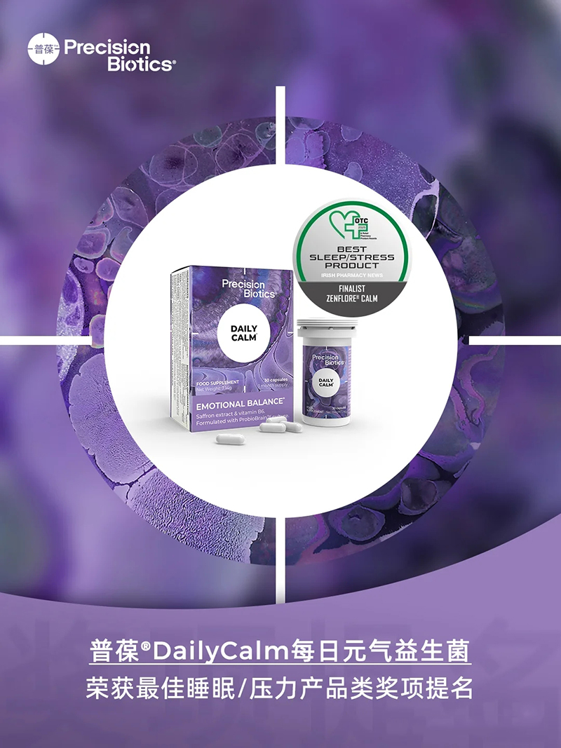 普葆每日元氣益生菌.jpg 普葆每日元氣益生菌.jpg