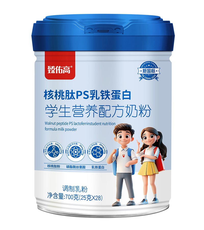 臻佑高核桃肽PS乳鐵蛋白學生營養配方奶粉