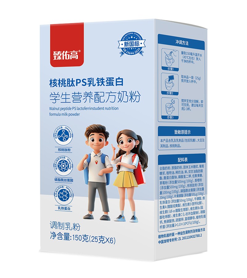 臻佑高核桃肽PS乳鐵蛋白學生營養配方奶粉150克