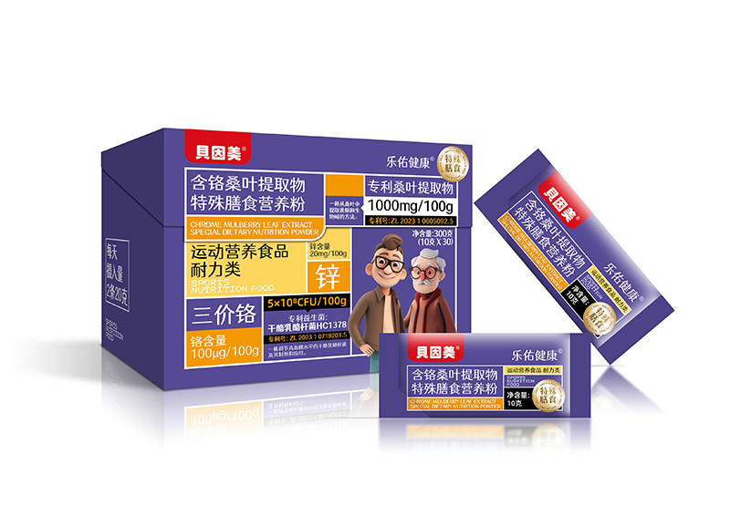 樂佑健康含鉻桑葉提取物特殊膳食營養粉